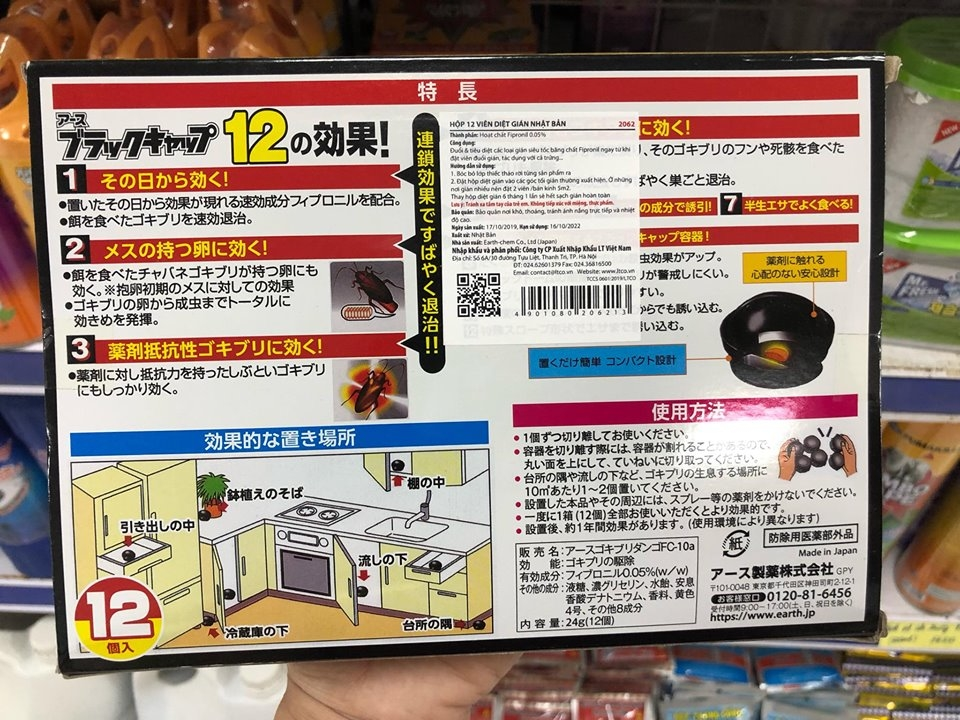 THUỐC DIỆT GIÁN HỘP 12 VIÊN NỘI ĐỊA NHẬT
