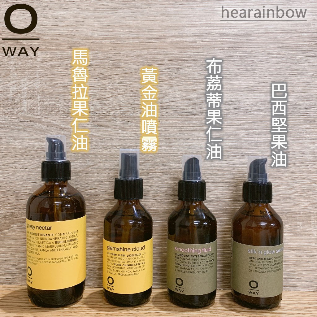 Dầu tái tạo phục hồi tóc OWAY GLOSSY NECTAR 160ml