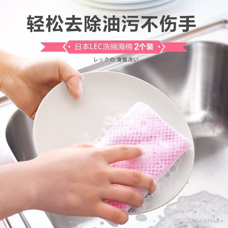 Bộ 6 Mút Rửa Bát Xuất Nhật