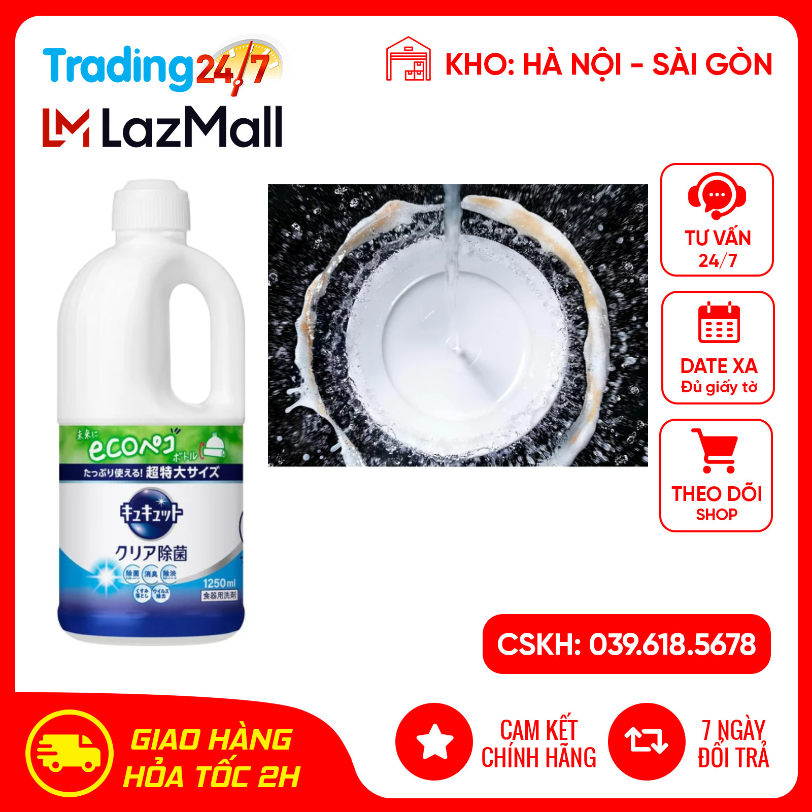 Nước rửa bát Kao diệt khuẩn hương bạc hà 1250ml Nội địa Nhật Bản