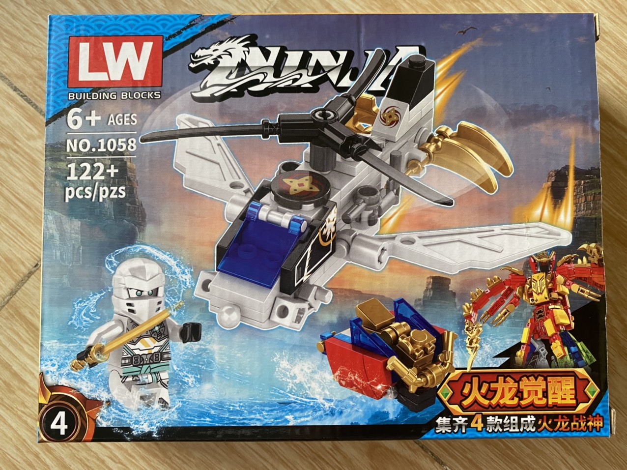 Bộ ráp hình Lego Ninja máy bay mẫu 1058