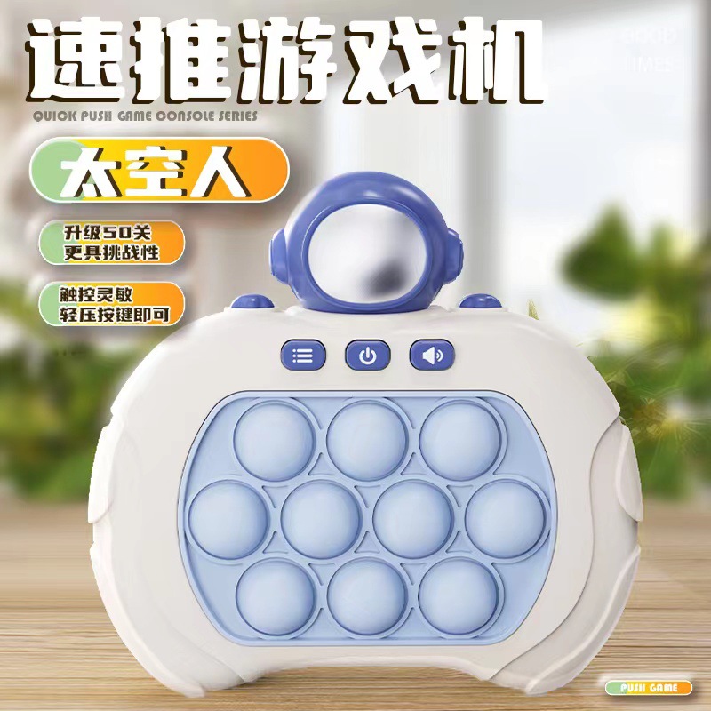 Máy Chơi Điện Tử Pop It,bopit Thế Hệ Mới