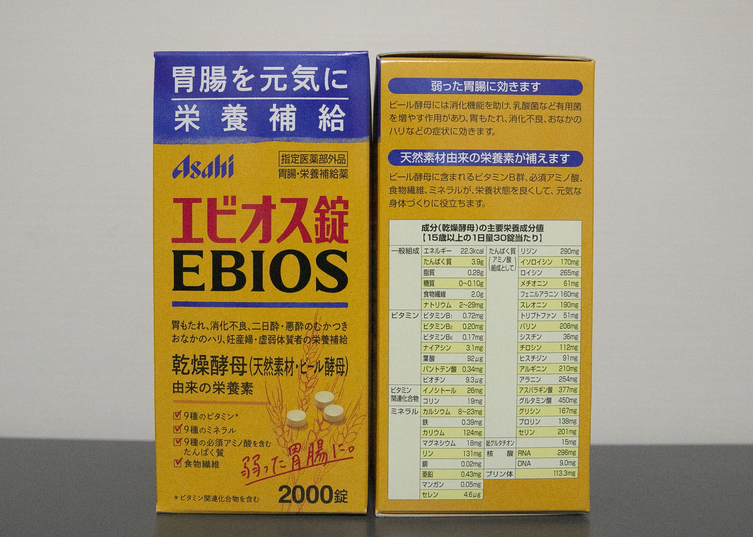 Viên hỗ trợ tiêu hoá Asahi Ebios 2000v
