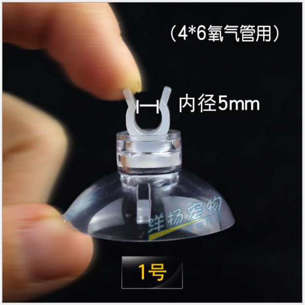 Hít Nhựa - Giữ ống dây oxy hồ kính cố định ống nước cho hồ cá