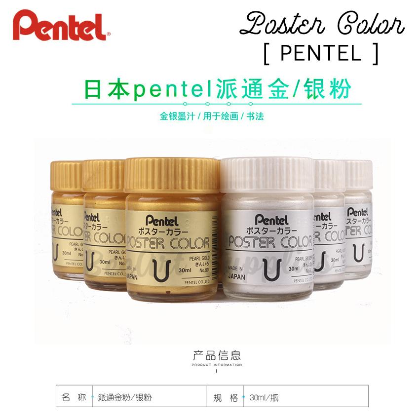 MÀU BỘT NHŨ POSTER PENTEL