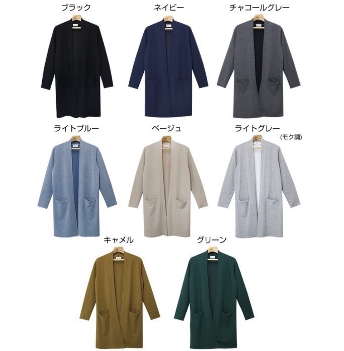 ÁO KHOÁC BLAZER XUẤT NHẬT XỊN