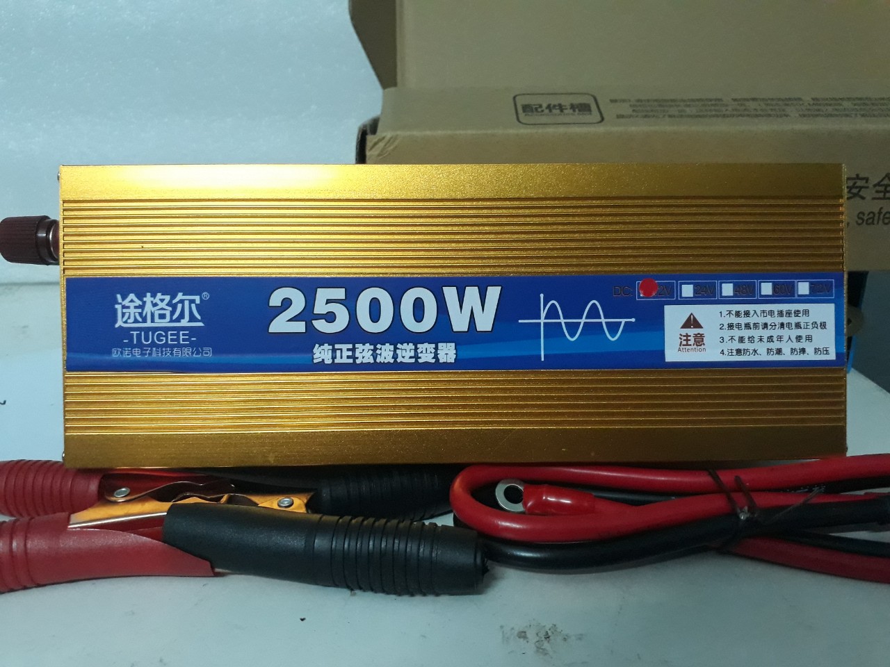 Kich điện 12V 2500W sóng sin chuẩn