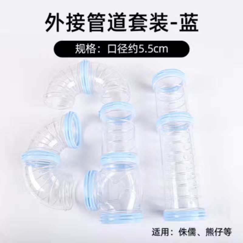Bộ ống nối cho Hamster