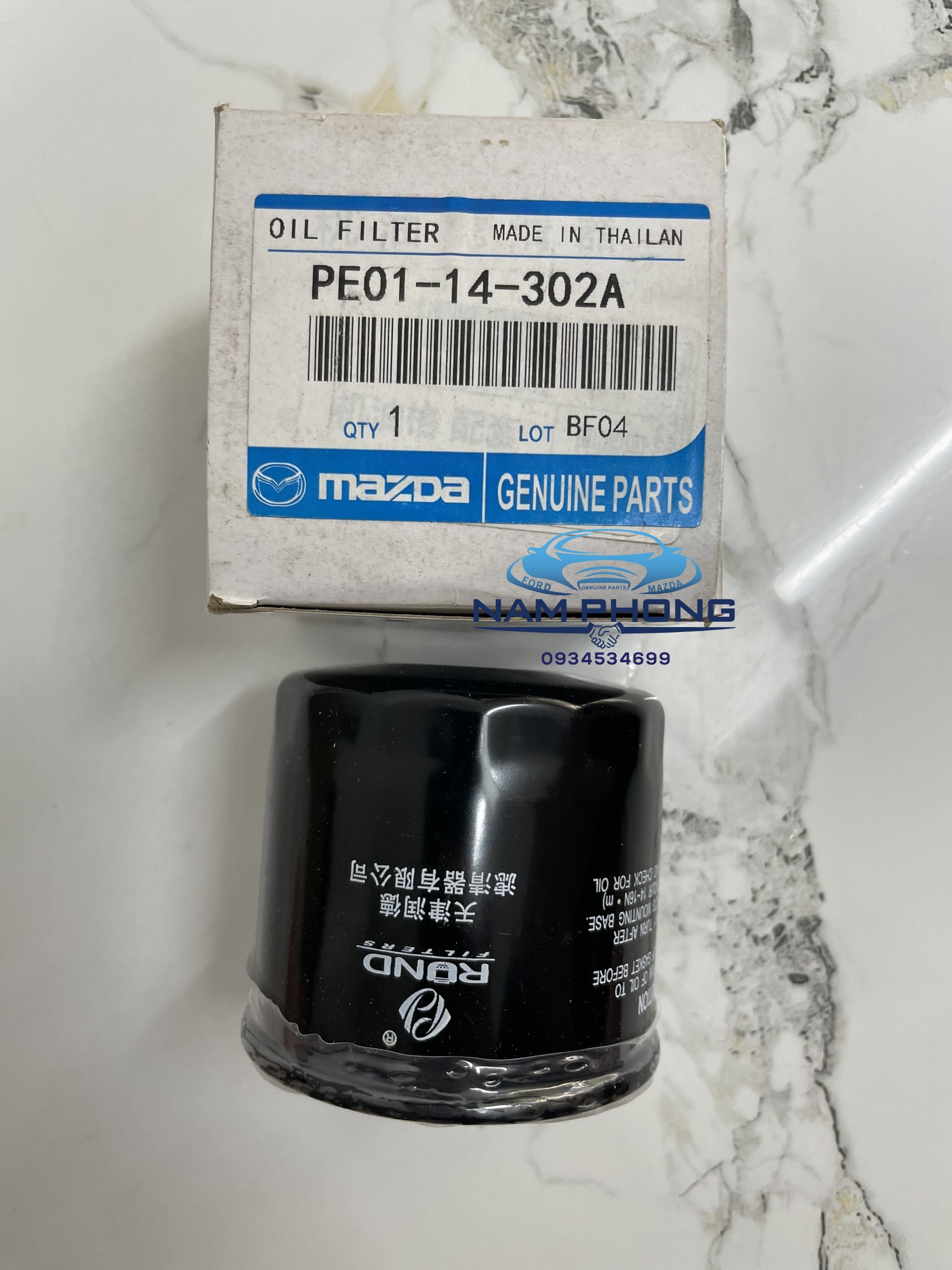 Lọc dầu mazda 3, mazda 2, mazda 6, cx5 lọc nhớt mazda 3, mazda 2, mazda 6, cx5 14-20 - pe0114302ald