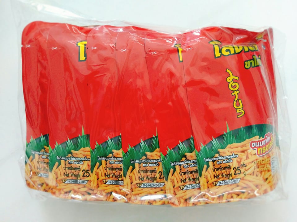 [COMBO 13 GÓI] BÁNH QUE THÁI SIÊU NGON - Coca2403