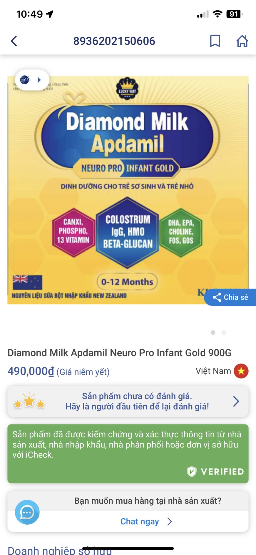 SỮA DIAMOND MILK APDAMIL INPANT GOLD (dành cho trẻ sơ sinh 0-12Tháng và trẻ nhỏ)