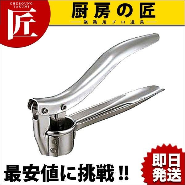 Dụng cụ ép tỏi bằng inox cao cấp nhật bản