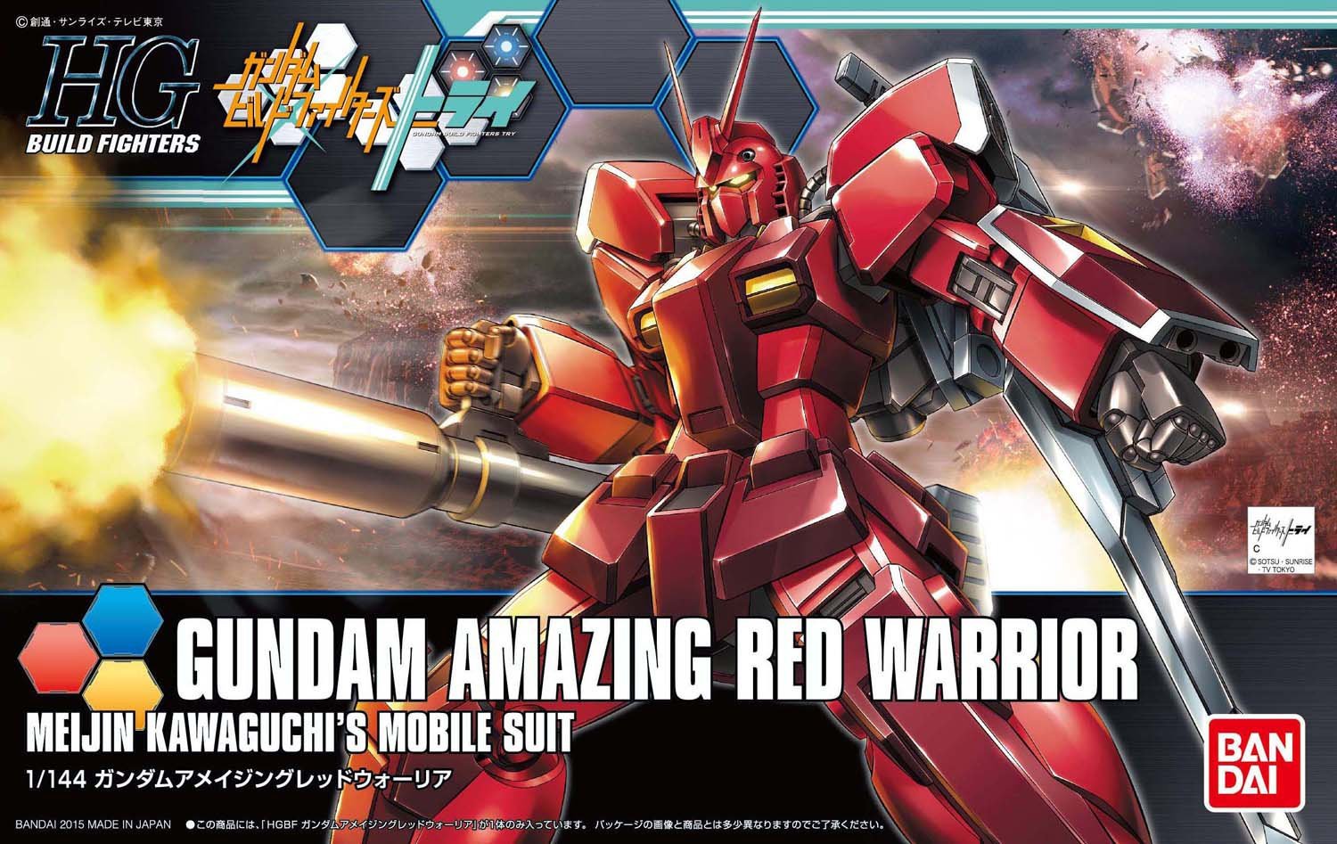 Mô hình Gundam Bandai HGBF 026 Gundam Amazing Red Warrior [GDB]