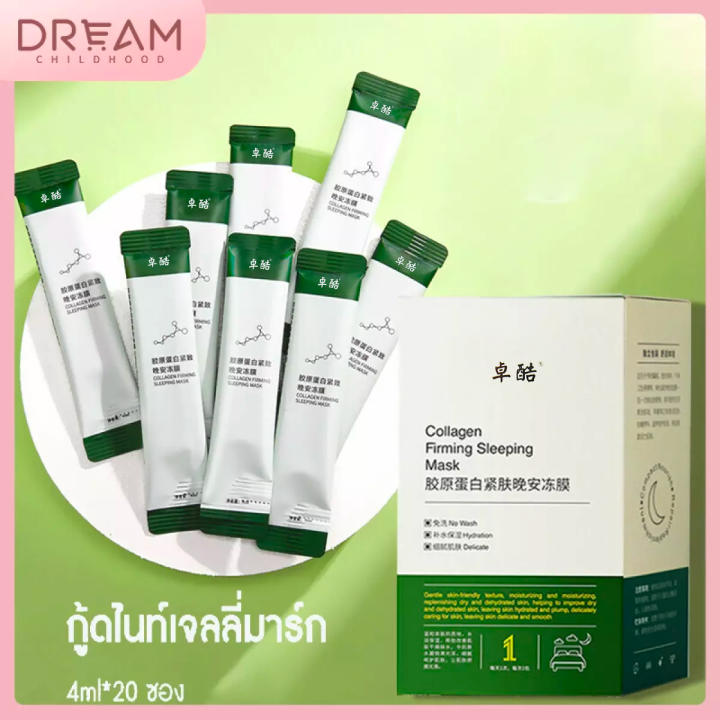 DCH690 🌸20 gói🌸 Đắp mặt nạ, collagen, săn chắc da, ngủ ngon, sữa ong chúa, dưỡng ẩm.