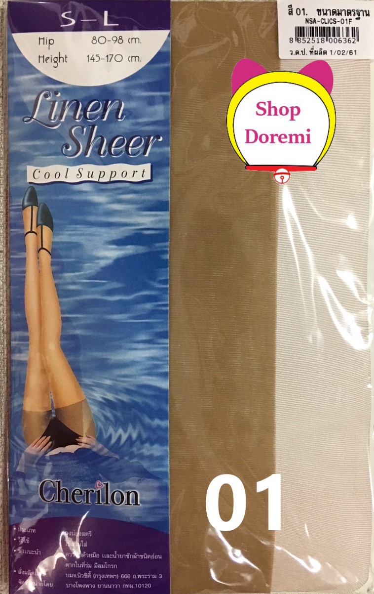 Vớ quần, tất quần Linen Sheer Cool Support  Cherilon Thái Lan
