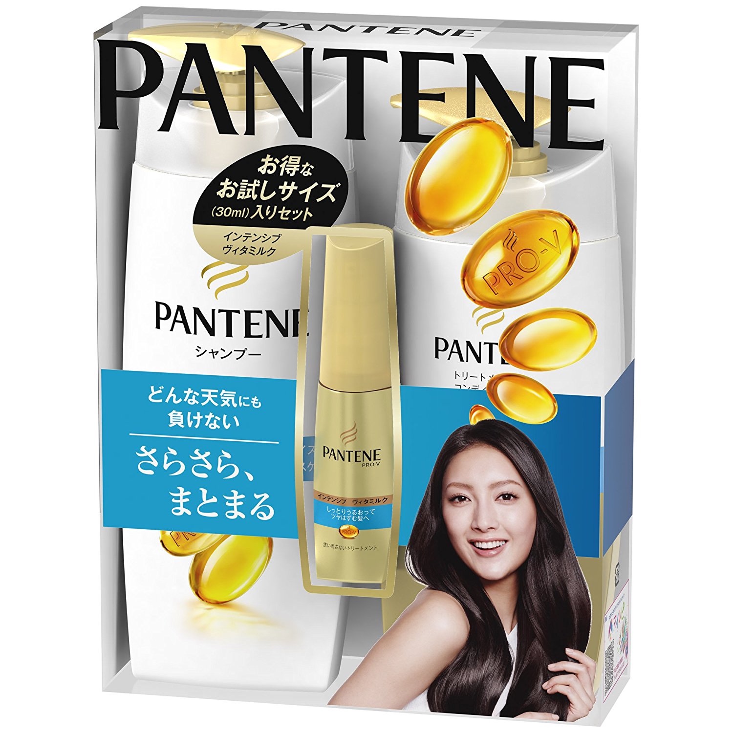 Bộ Dầu Gội Xả Ủ Pantene Sét 3 Mẫu Mới