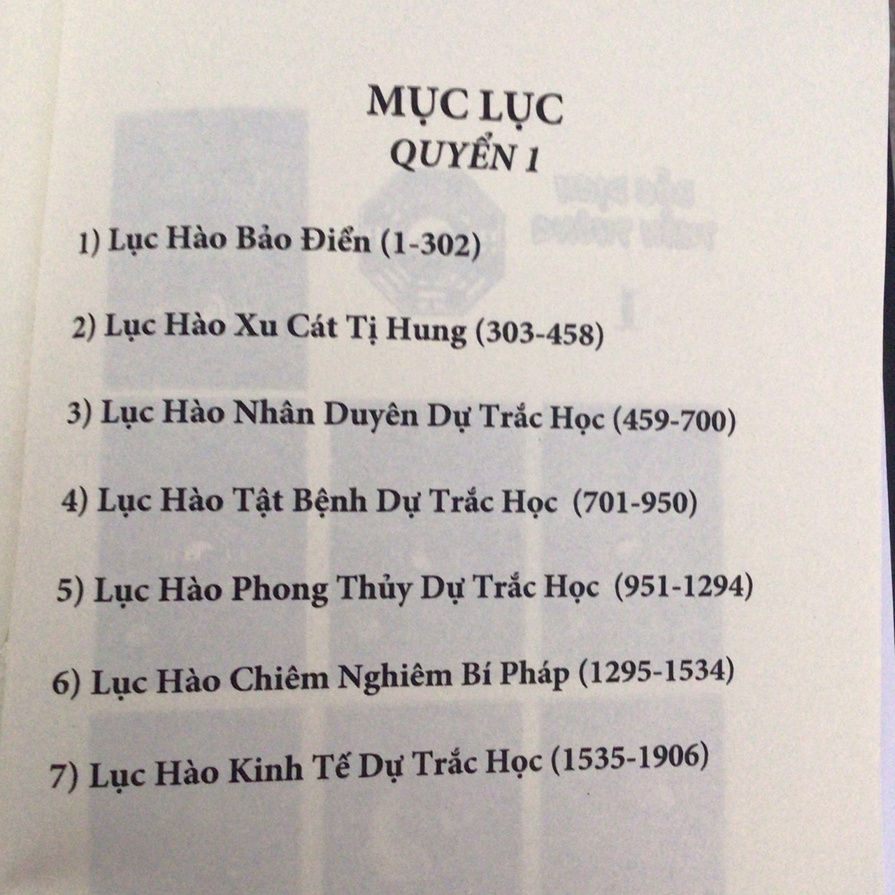 Sách Bốc Dịch Thần Thông (Quyển 1+2) – Vương Hổ Ứng