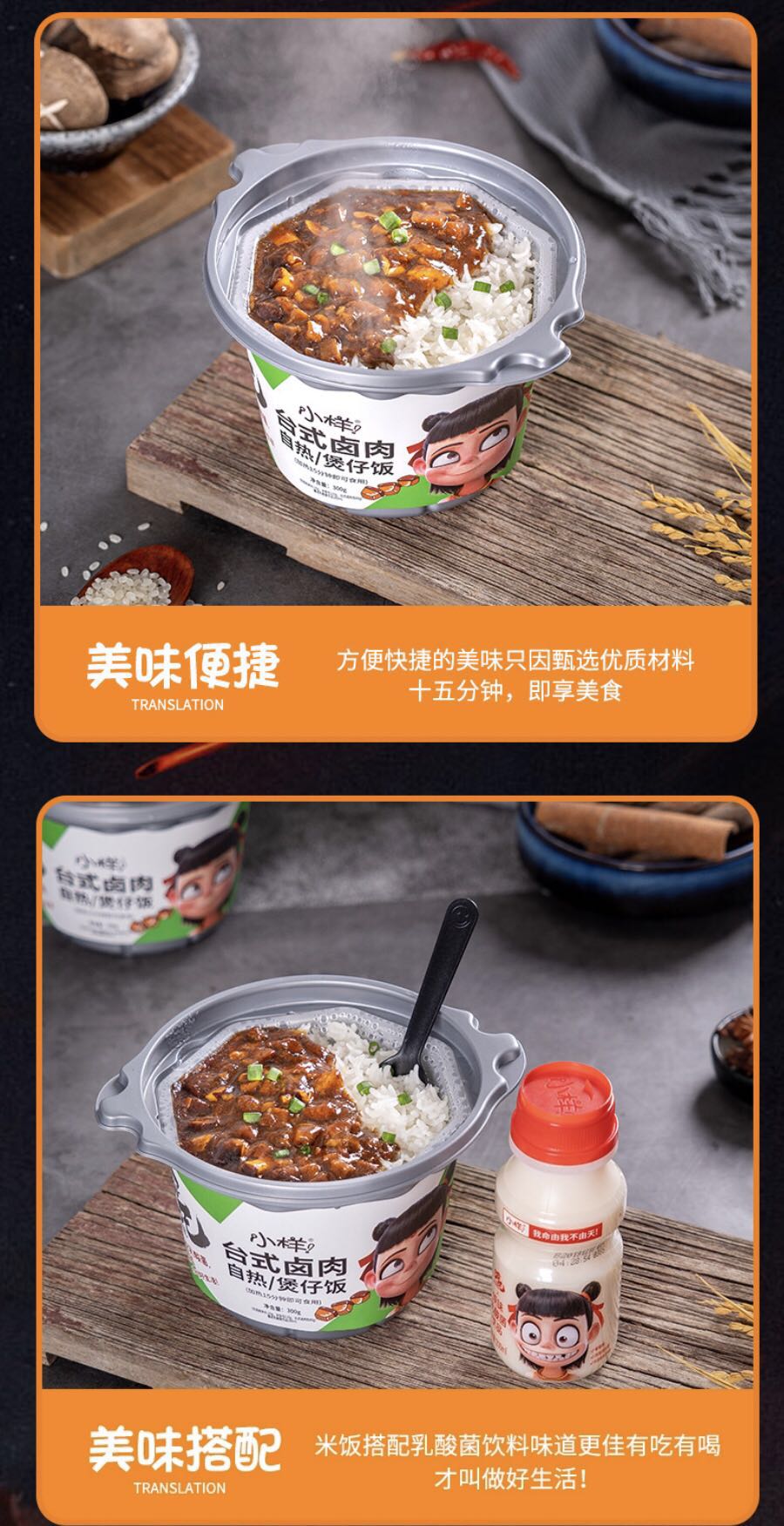 [HCM][ SIÊU NGON ] Cơm Tự Sôi/Cơm Tự Sướng/Cơm Ăn Xả Láng ( Cơm Xuyên lạp xưởng + sữa chua yakult)