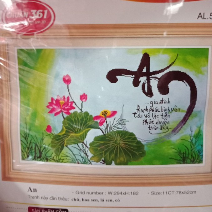 [HCM]Tranh thêu Chữ An ms 53408
