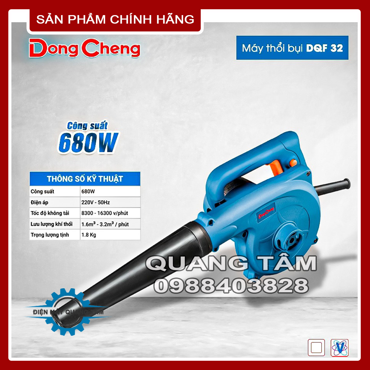 Máy Thổi Bụi Dongcheng DQF32 [Chính Hãng]