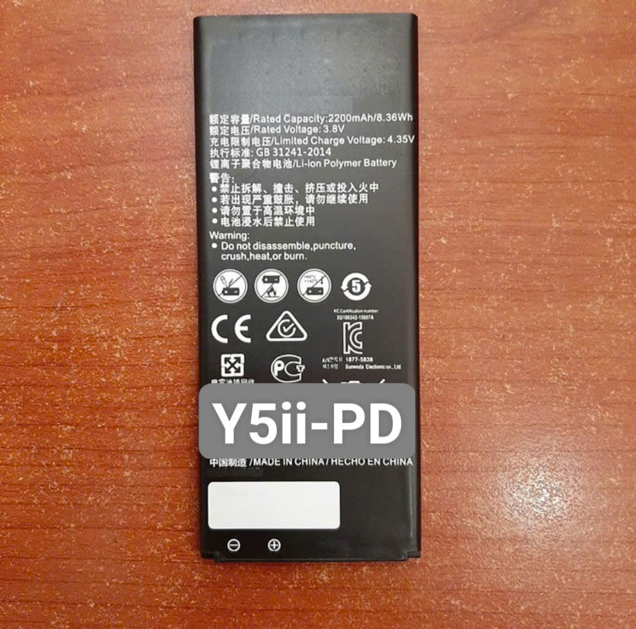 Pin thay thế Huawei Y5ii