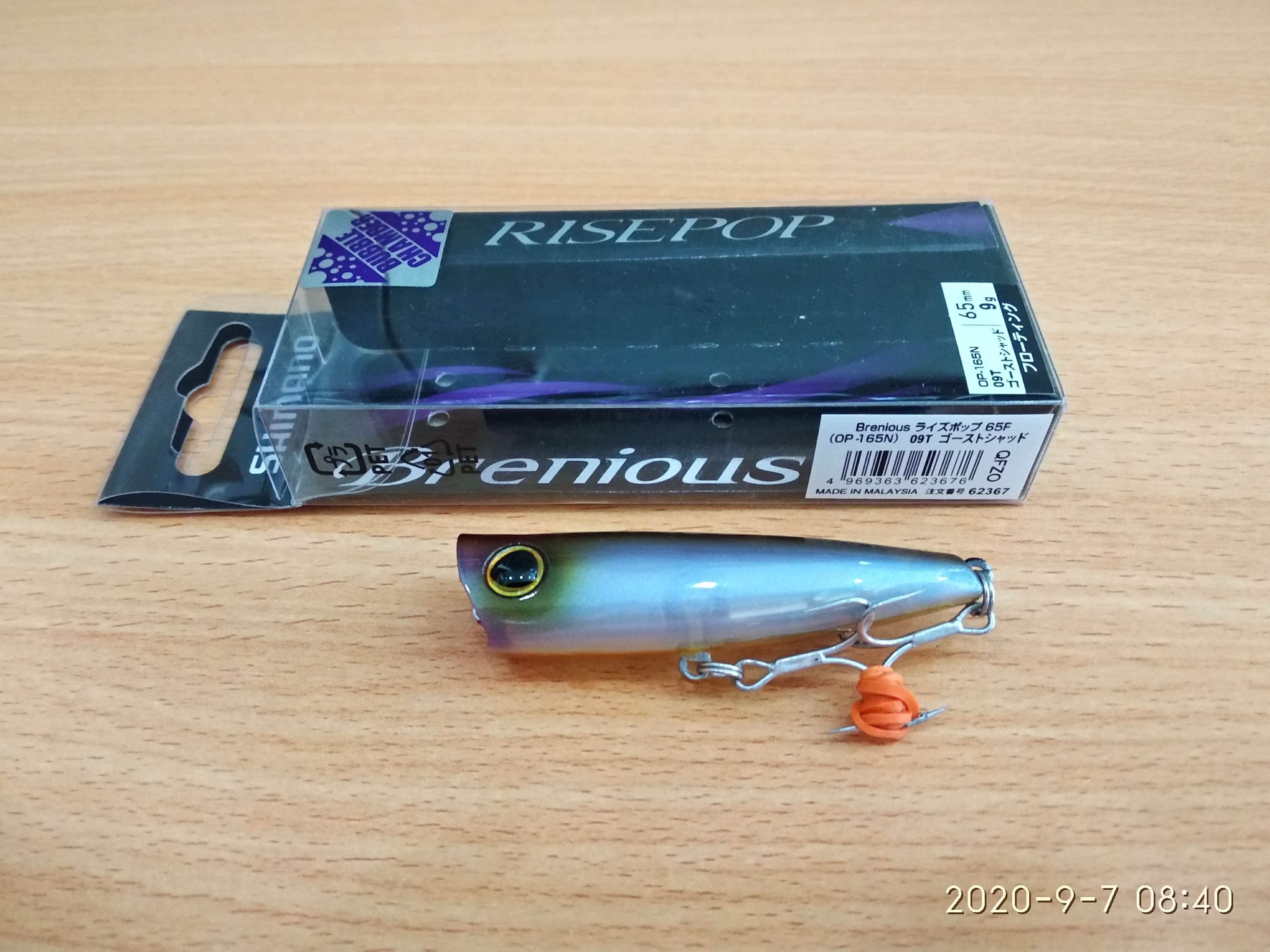 Mồi Câu Cá Shimano Brenious Risepop 65F OP-165N
