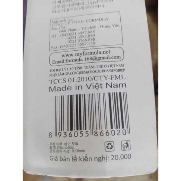 Bàn Chải Đánh Răng Trẻ Em Hình Thú Hãng Kids