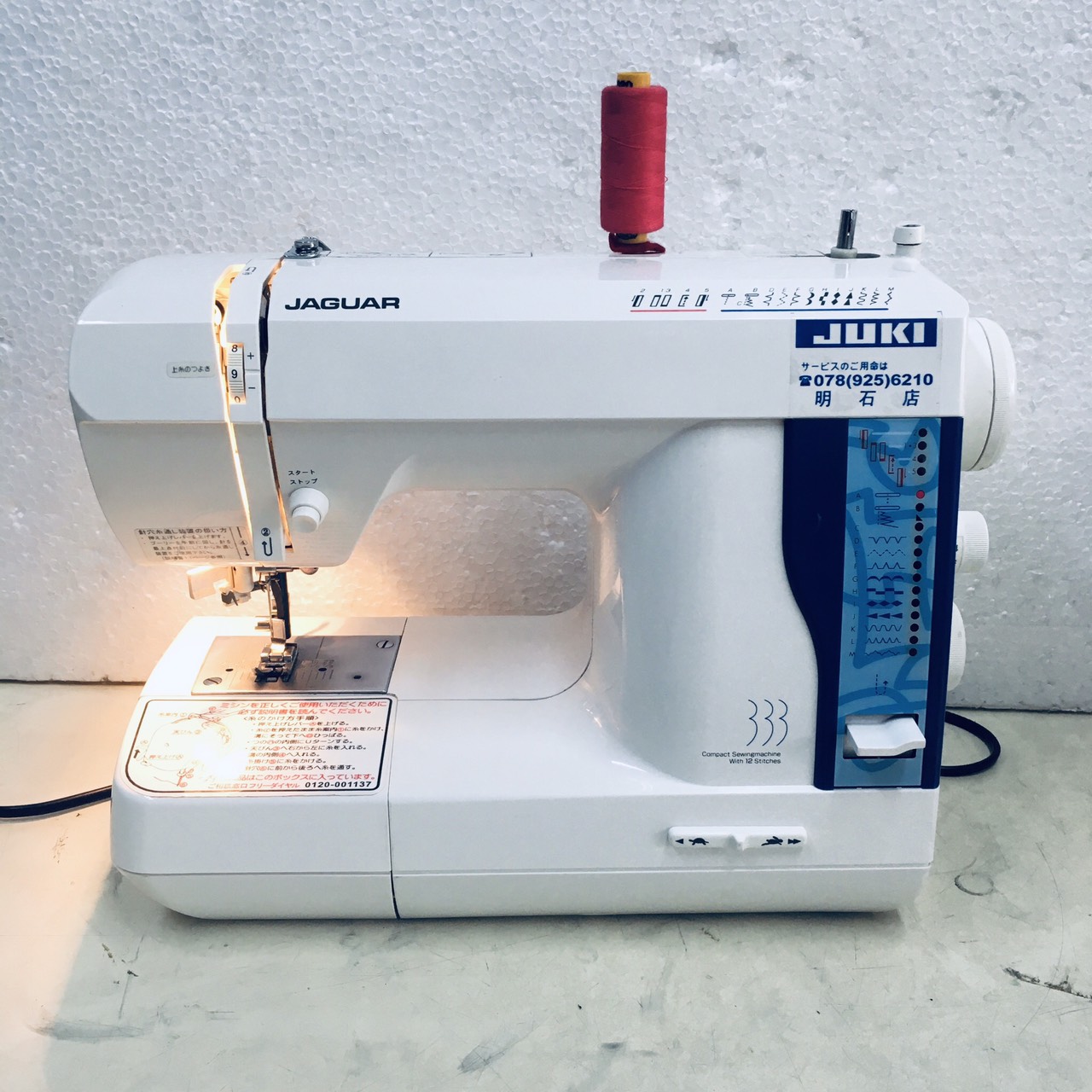 MÁY MAY JUKI JAGUAR GIA ĐÌNH ĐA NĂNG NHẬT BẢN