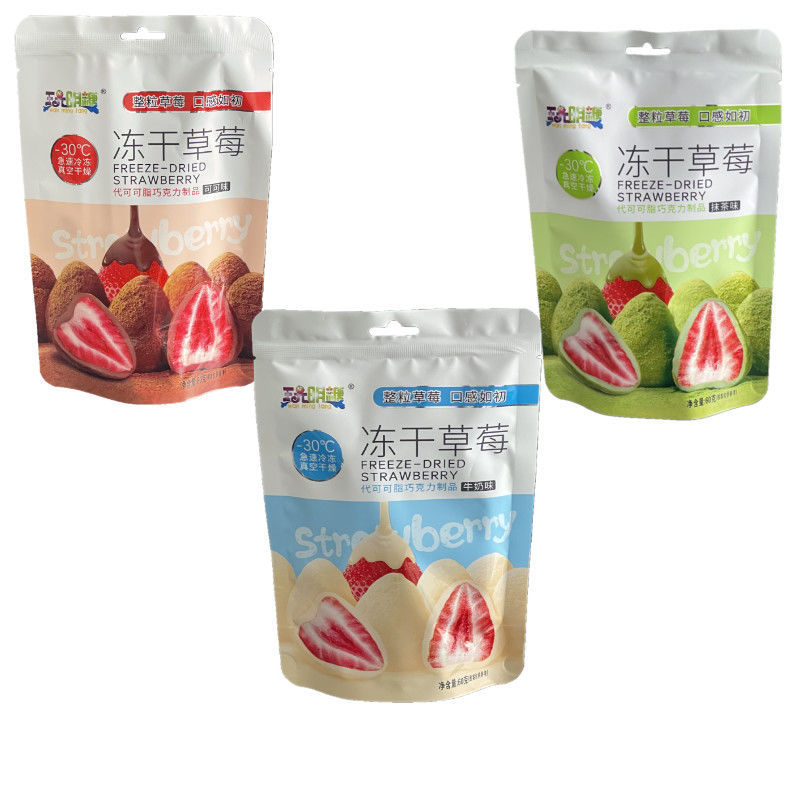 [ Sẵn hàng ] 1 gói kẹo Socola bọc dâu tây sấy