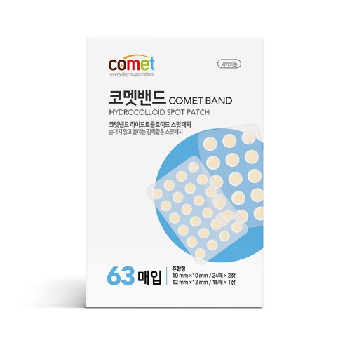 [63 miếng] Miếng Dán Mụn Giảm Sưng Comet Hydrocolloid Spot Patch Korea