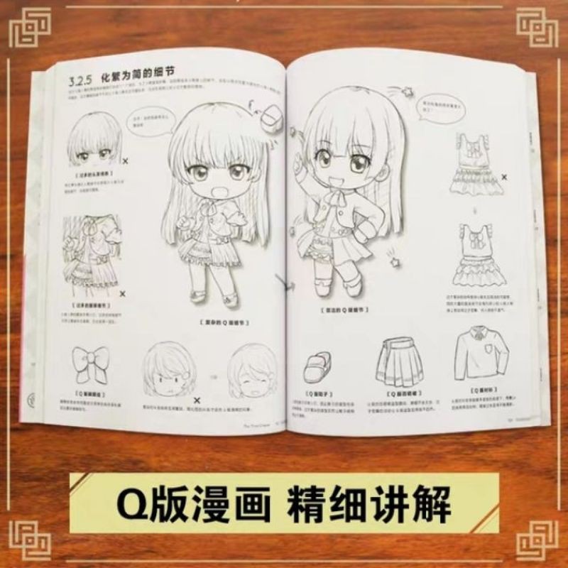 Tập artbook dạy vẽ Chibi dễ thương đáng yêu