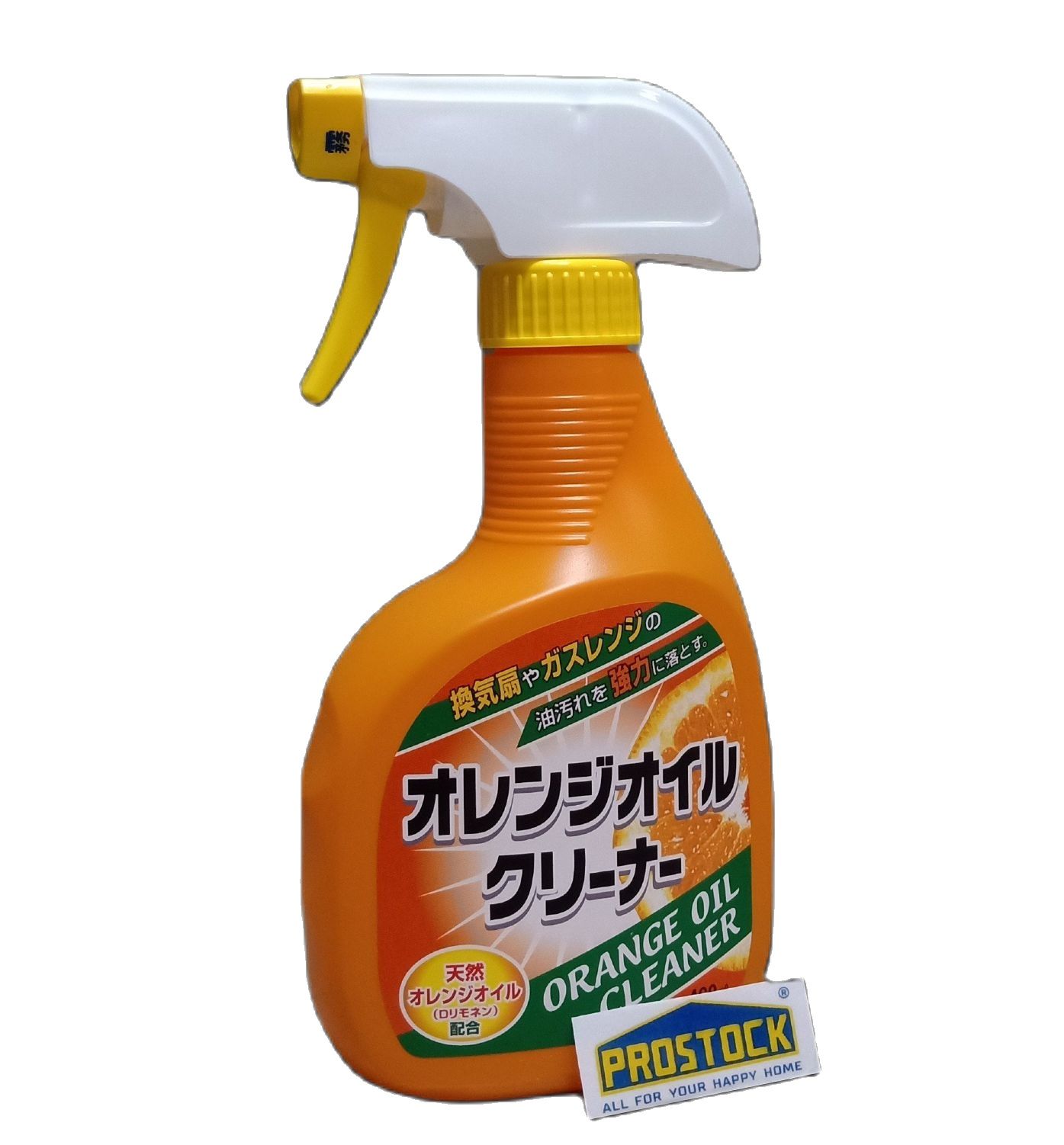 Dung dịch tẩy dầu mỡ hương cam tipos nhật bản – yuwa chính hãng