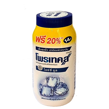Phấn lạnh protex icy cool 60gr - thái lan