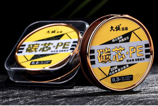 Dây dù câu cá PE lõi carbon 20m, dây thẻo dù lõi carbon 20m