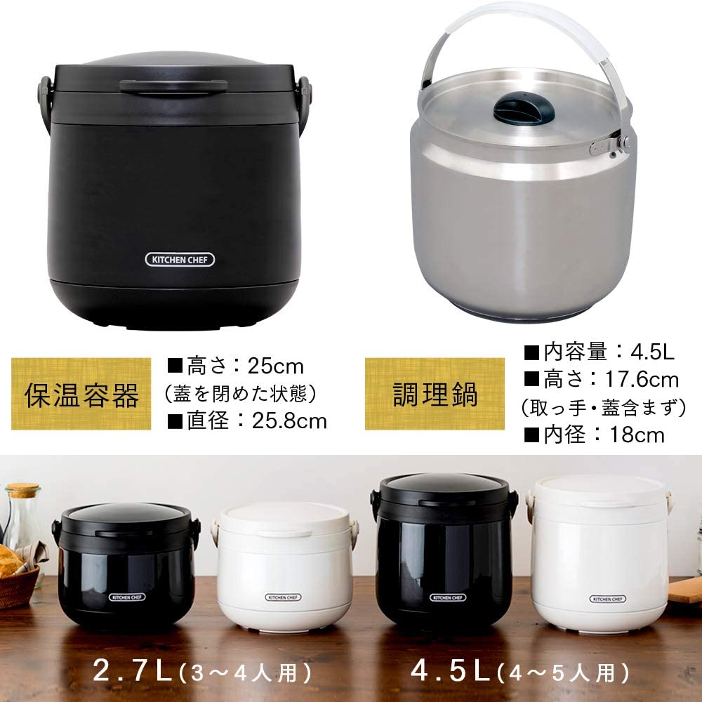 [Hàng nội địa nhât] Nồi ủ Iris Ohyama [nồi ủ thermos] dung tích 4.5 lít màu đen