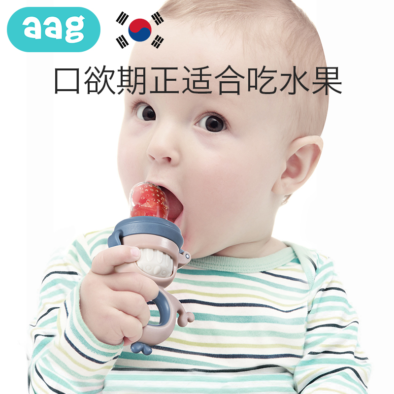 [Nhiều Màu] Túi Nhai Ăn Dặm AAG Mẫu Mới Cho Bé