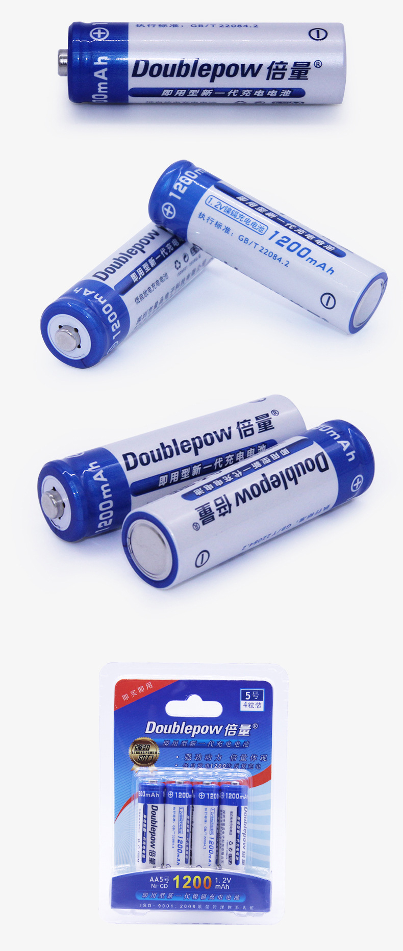 Bộ sạc + 4 pin Double 1200mah