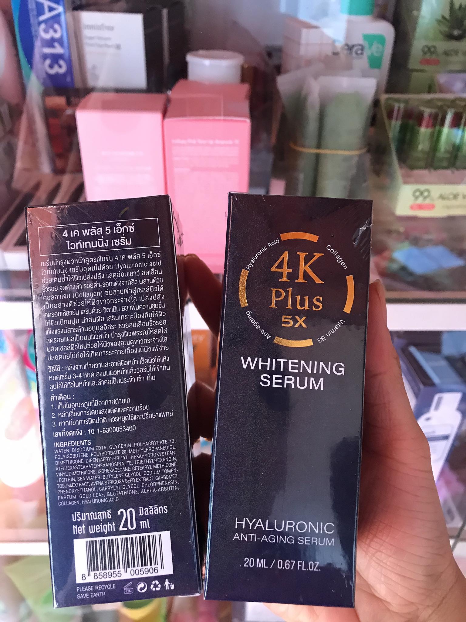 Serum Dưỡng Trắng 4K Plus
