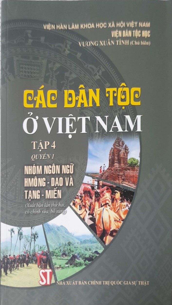 Bộ sách các dân tộc ở Việt Nam