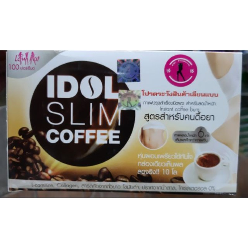 Cà Phê Giảm Cân Idol Slim Hộp 10 Gói giá rẻ