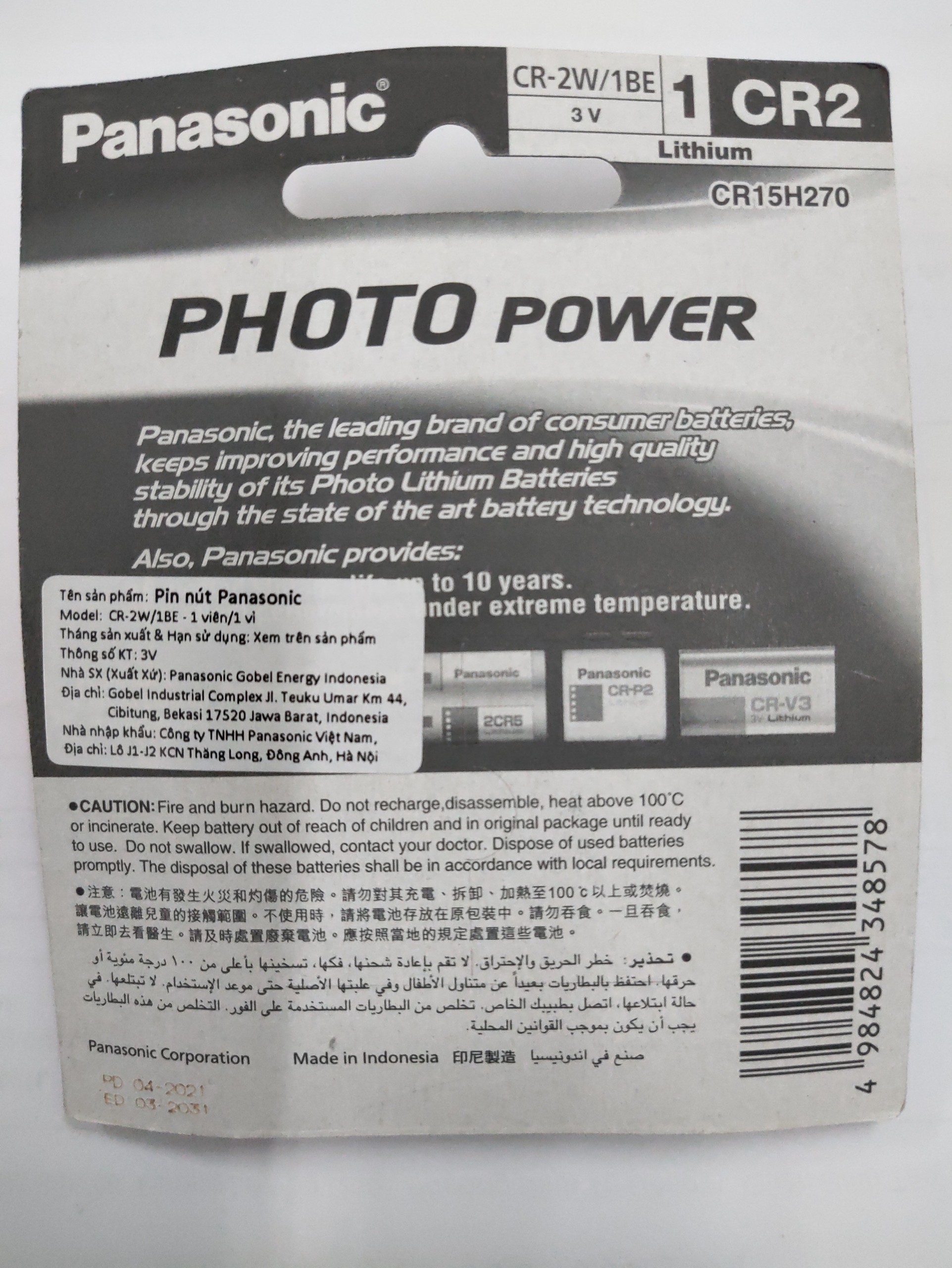 Pin Panasonic CR2 / CR-2W Lithium 3V cho máy ảnh