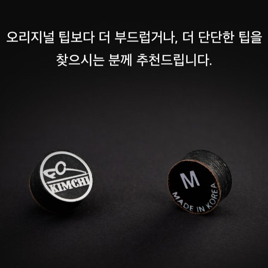 Đầu cơ cao cấp Kimchi Black / Original / Extra
