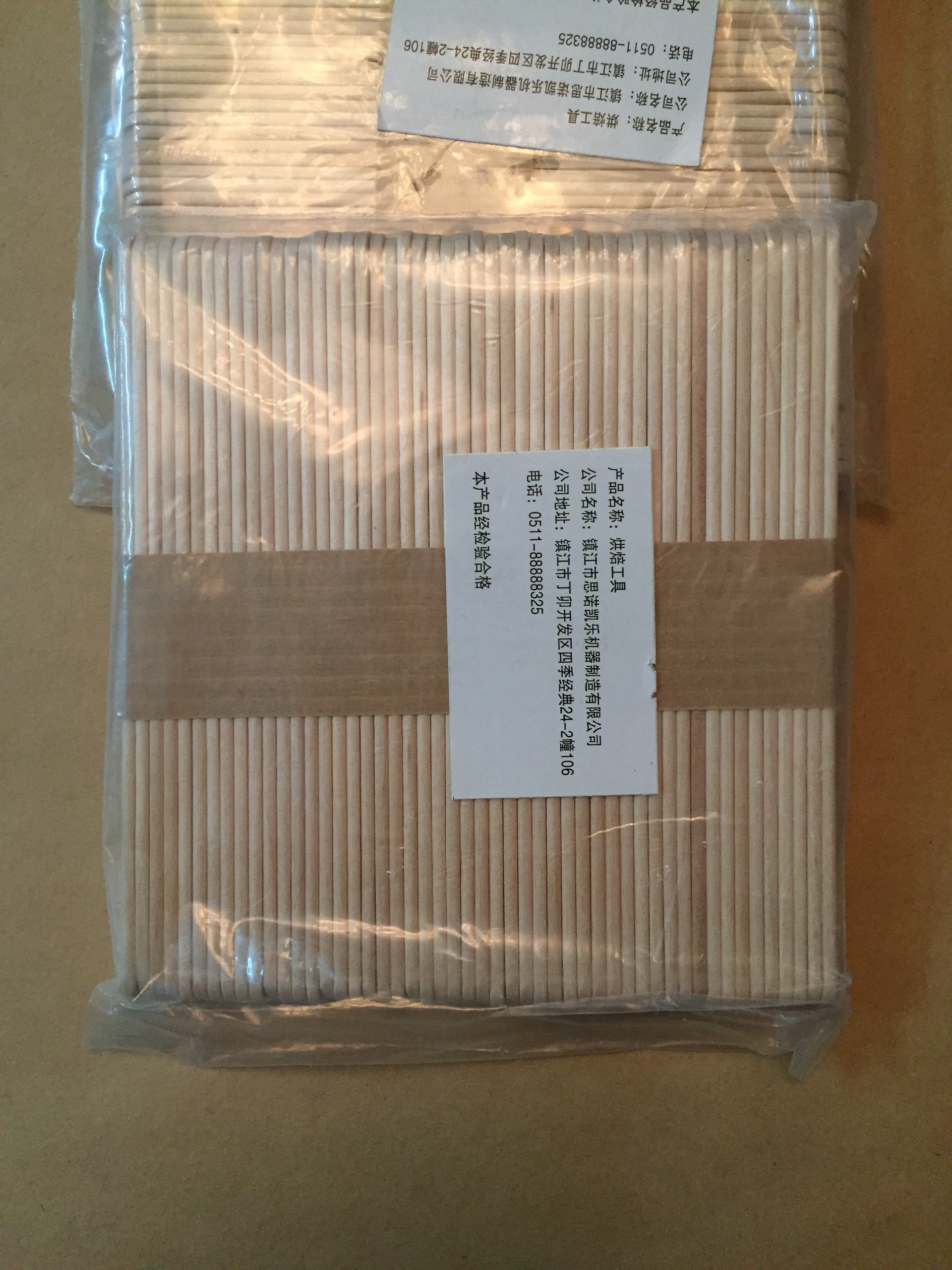 Que Kem Gỗ Breadleaf - Gồm 50 Que