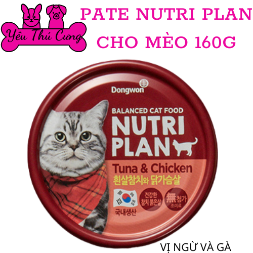 Pate nutri plan lon 160g dành cho mèo mọi lứa tuổi-yêu thú cưng