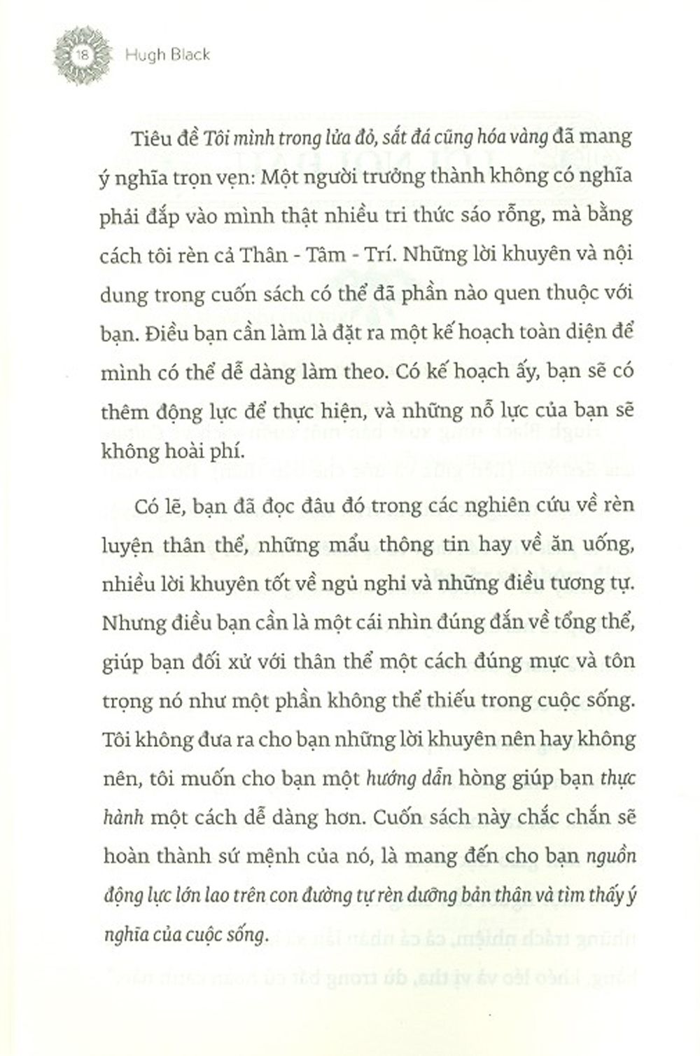 Tôi Mình Trong Lửa Đỏ, Sắt Đá Cũng Hóa Vàng