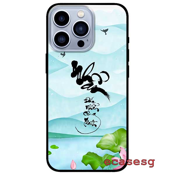 Ốp lưng dành cho iphone 13 mini / iphone 13 / iphone 13 pro / iphone 13 pro max - thư pháp nhẫn