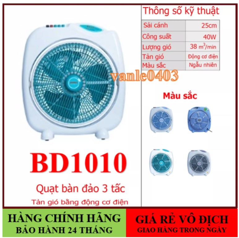 [HCM]Quạt hộp Senko BD8860(MÃ HÀNG MỚI BD1010)