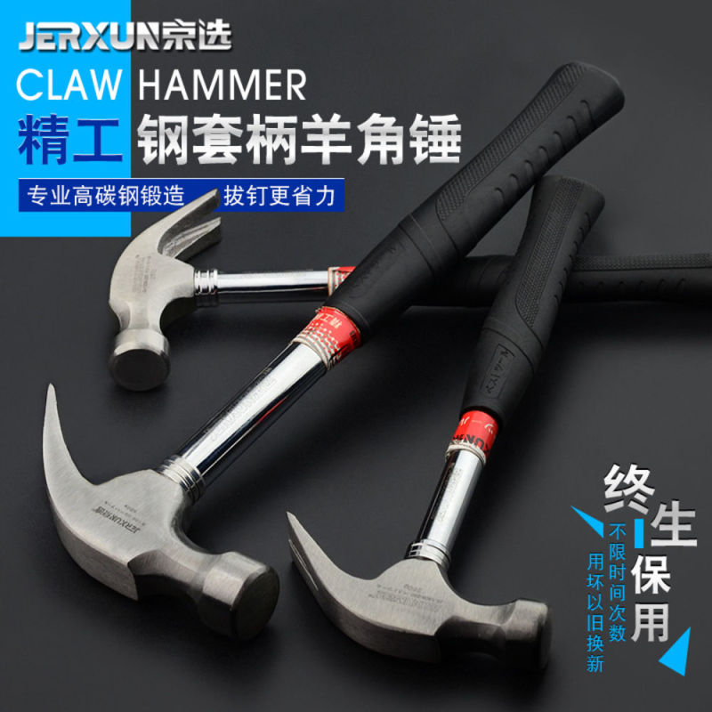 Mini Jingxuan Móng Tay Búa Đập Búa Nhỏ Hộ Gia Đình Thợ Mộc Trang Trí Búa 1 Búa Nhổ Đinh