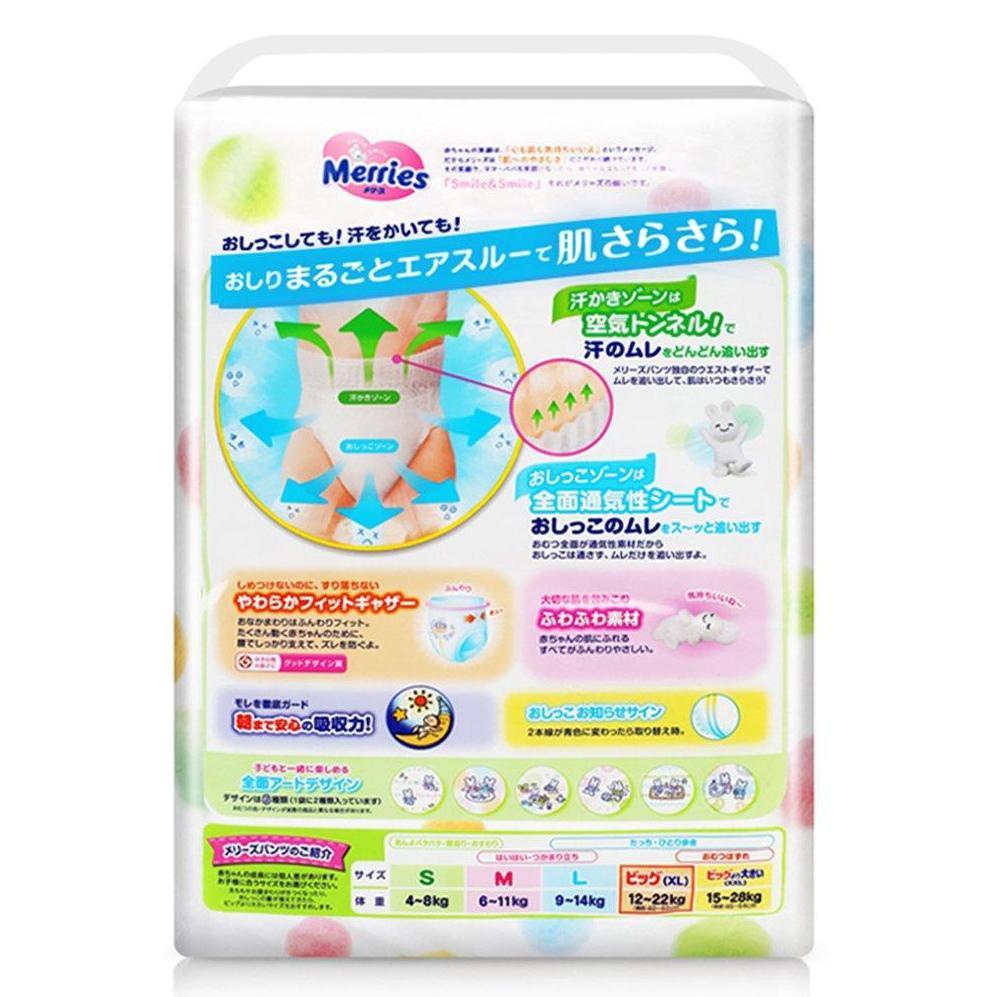 Tả quần Merries XL38+6 ( 12~22kg)