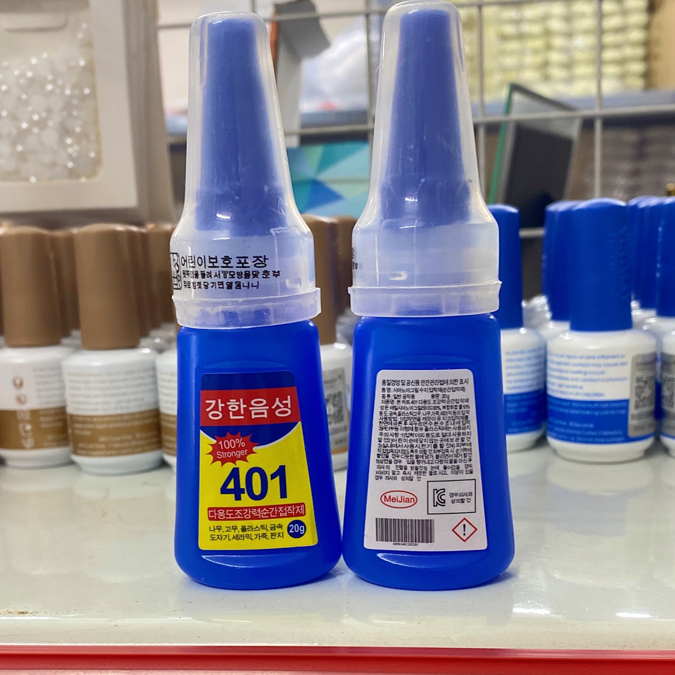 Keo dán móng 401 hàn quốc - nail sài gòn